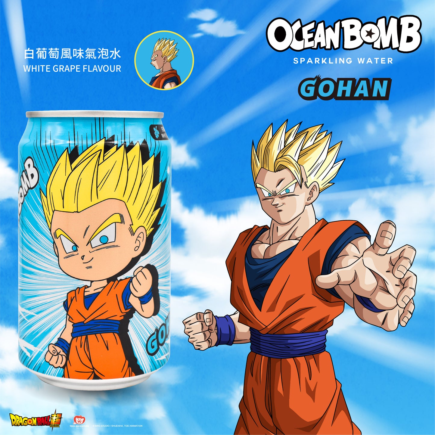 Bebidas Dragon Ball 330ml