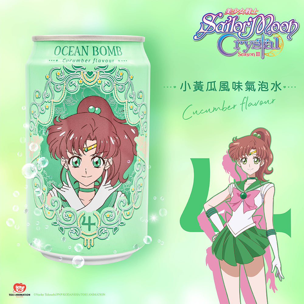 Bebidas Sailor Moon 330ml