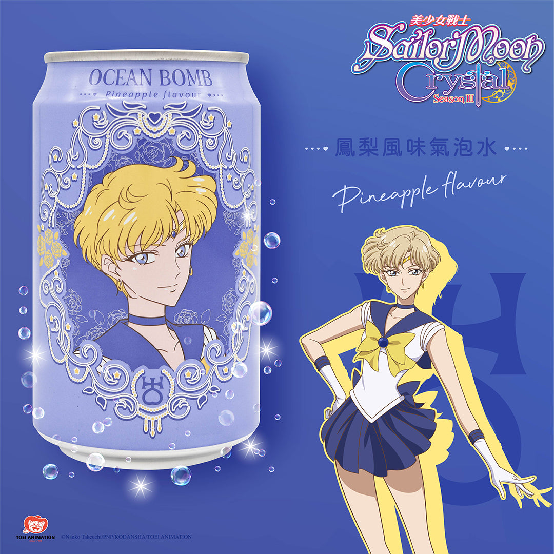 Bebidas Sailor Moon 330ml