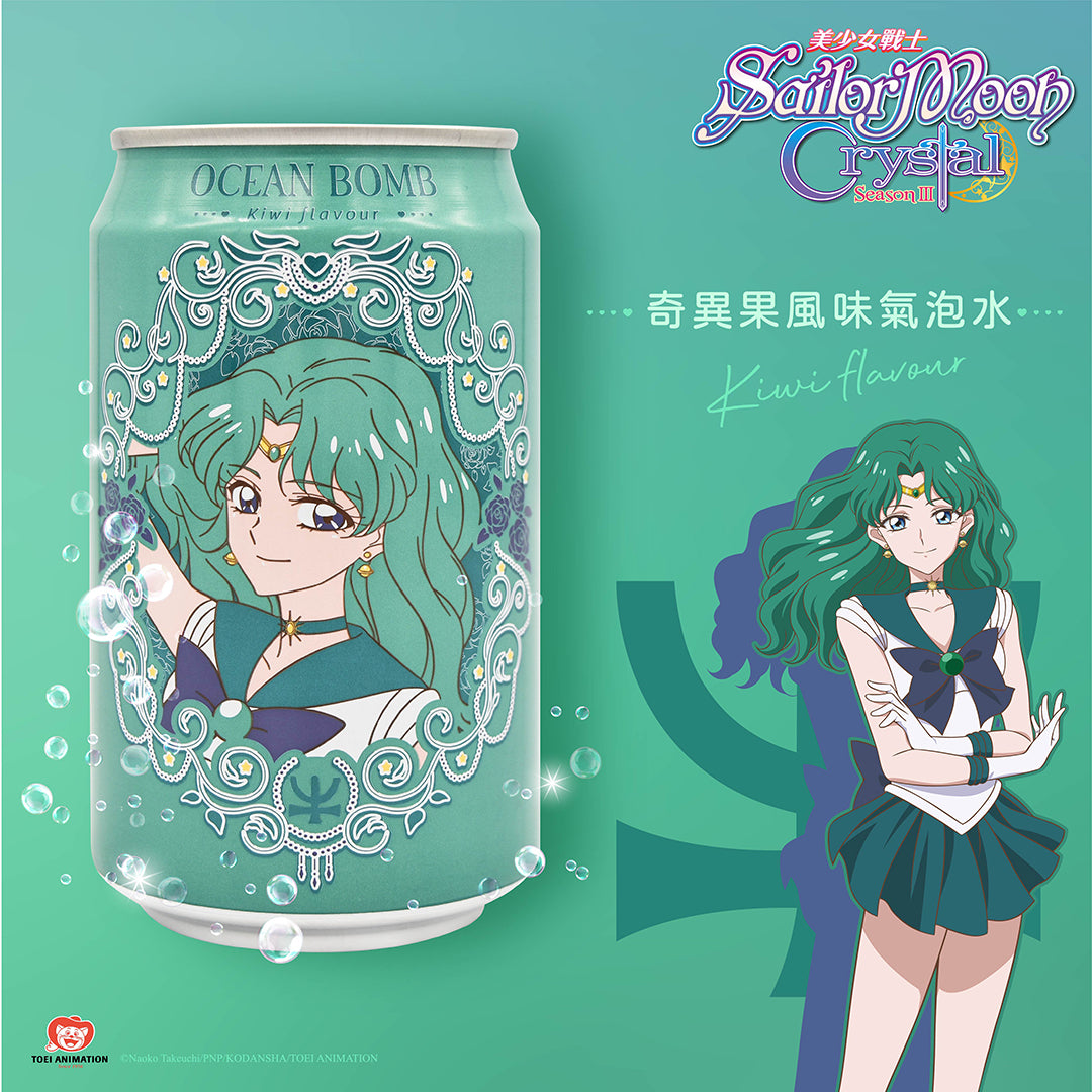 Bebidas Sailor Moon 330ml