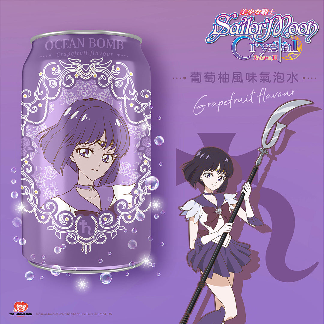 Bebidas Sailor Moon 330ml