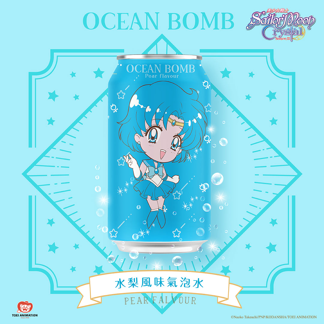 Bebidas Sailor Moon 330ml