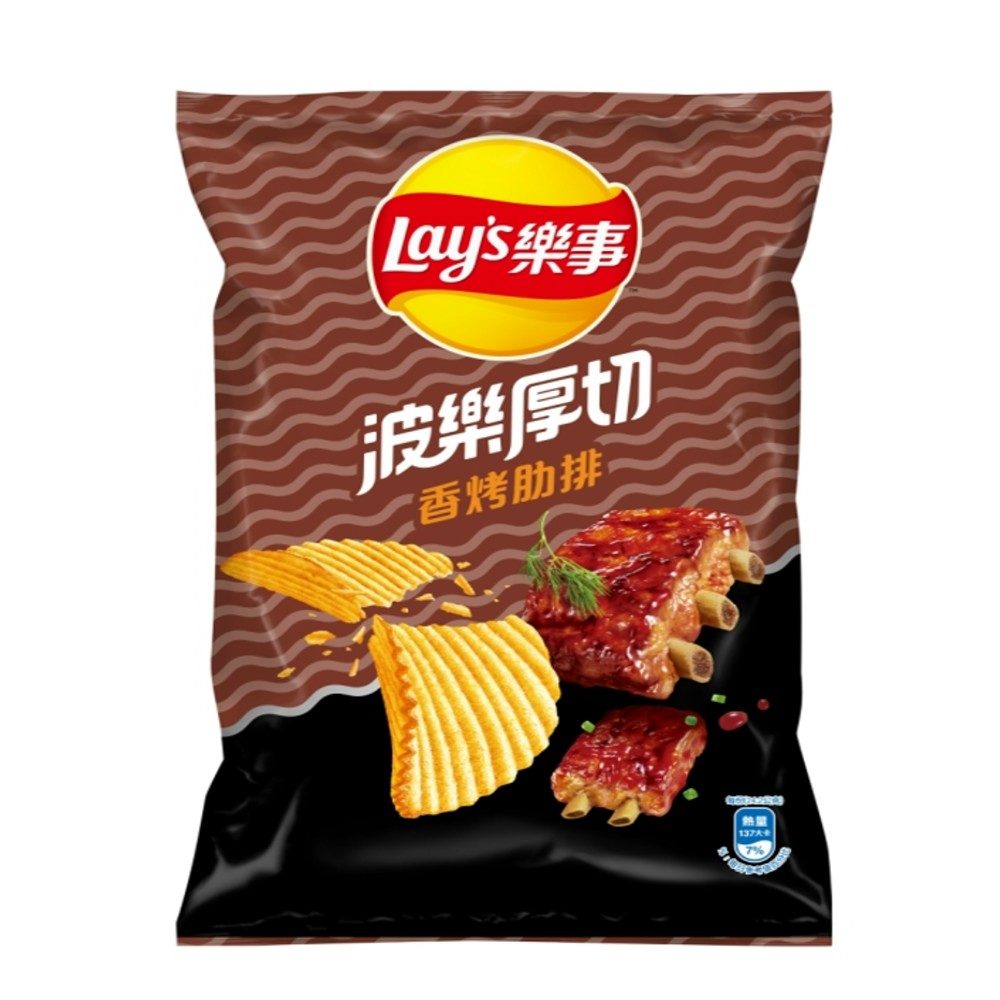 Papas Lays (Sabor Costillar BBQ)