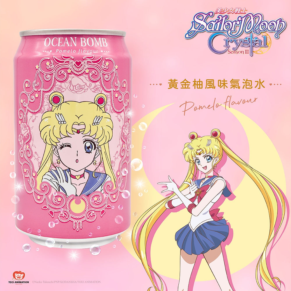 Bebidas Sailor Moon 330ml