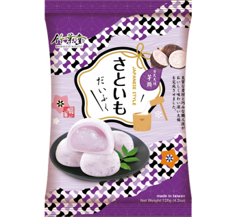 Mochi en Bolsa (Sabor Maní/Poroto Rojo/Taro) - 8 pcs