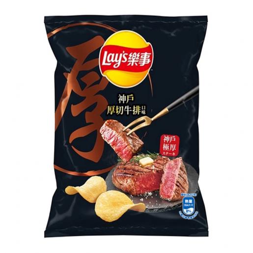 Papas Lays (Sabor Wagyu)