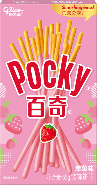 Pocky (Varios Sabores)