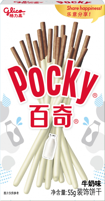 Pocky (Varios Sabores)