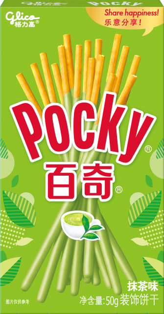 Pocky (Varios Sabores)