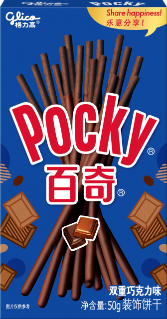 Pocky (Varios Sabores)