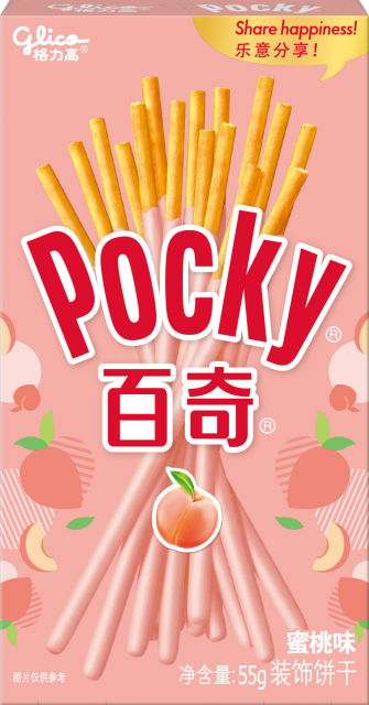 Pocky (Varios Sabores)