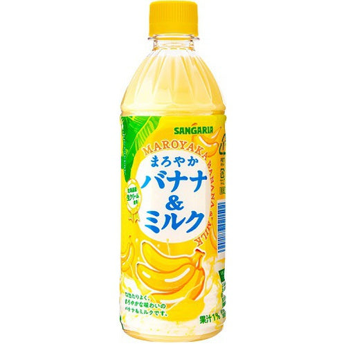 Leche Japonés (Sabor Plátano)