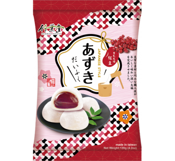 Mochi en Bolsa (Sabor Maní/Poroto Rojo/Taro) - 8 pcs