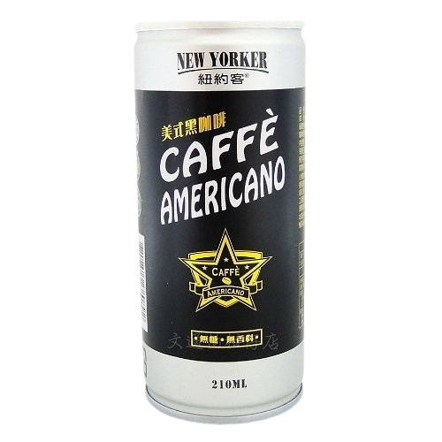 Café Americano