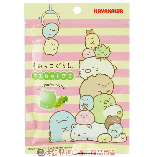 Gomitas Sumikko Gurashi (Sabor Uva)