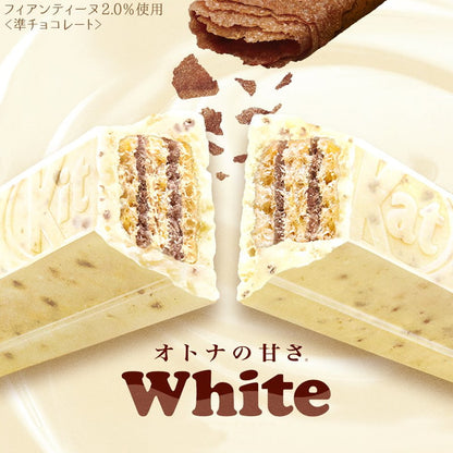 Galleta Kit Kat (Chocolate Blanco) - 10 pcs