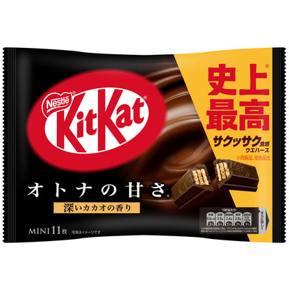 Galleta Kit Kat (Chocolate Amargo) - 11 pcs