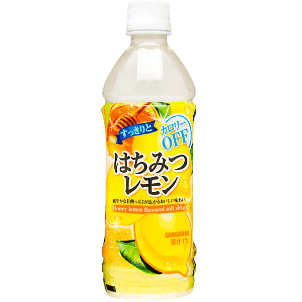 Limonada Japonesa