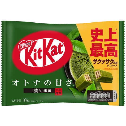 Galleta Kit Kat (Matcha) - 10 pcs