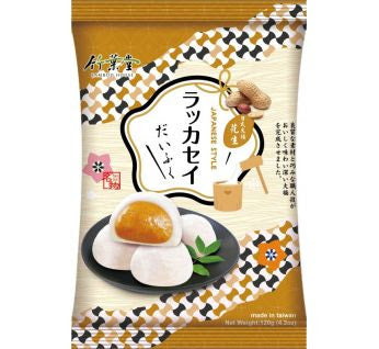 Mochi en Bolsa (Sabor Maní/Poroto Rojo/Taro) - 8 pcs